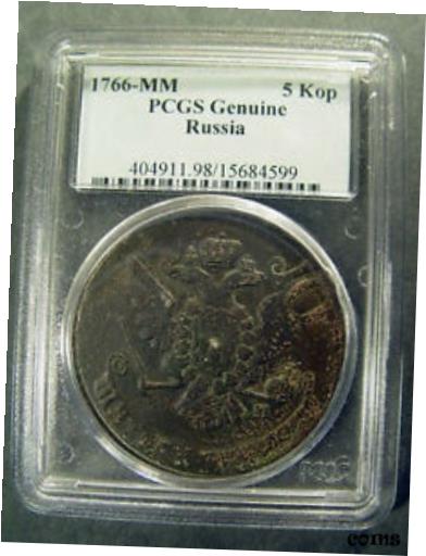 1766-MM  5 KOPEK PCGS 1766-MM RUSSIA 5 KOPEK PCGS Genuine