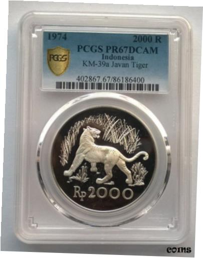 【極美品/品質保証書付】 アンティークコイン コイン 金貨 銀貨 [送料無料] Indonesia 1974 Java Tiger 2000 Rupiah PCGS PR67 Silver Coin,Proof