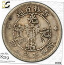 【極美品/品質保証書付】 アンティークコイン コイン 金貨 銀貨 送料無料 1898 China Kirin 7.2 Candareens 10 Cents PCGS F Dragon Silver Coin 吉林省造 光緒元寶