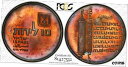 イスラエル 10 Lirot JE5734 1974 (j) PR66 PCGS シルバー KM#77 FINEST GEM RAINBOW Pop 3Israel 10 Lirot JE5734 1974 (j) PR66 PCGS silver KM#77 FINEST GEM RAINBOW Pop 3(3)
