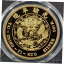 ڶ/ʼݾڽա ƥ    [̵] Popularity Best Dragon Better Fortune 2021 China Copper Coin Medal Pcgs Highest