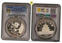 1991 中華人民共和国 10 元 シルバー パンダ PCGS MS68 スモール デイト PAN-155A1991 china peoples republic 10 yuan silver panda pcgs ms68 small date PAN-155A