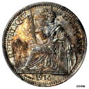 1914 年 仏印中国 10 セント、PCGS MS 63、ベトナム、...(3)