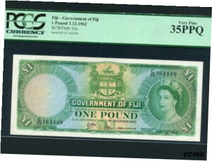 フィジー諸島:P-53e、1 ポンド、1962 * クイーンエリザベス 2 世 * PCGS VF 35 PPQ *Fiji Islands:P-53e,1 Pound,1962 * Queen Elizabeth II * PCGS VF 35 PPQ *