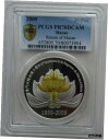  アンティークコイン コイン 金貨 銀貨  PCGS PR70 China 2009 Macau 10th Return Motherland Silver Coin 1oz 20 Patacas COA