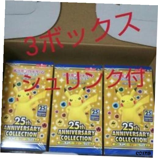 楽天市場】25th anniversary collection ポケモン boxの通販 楽天市場】25th anniversary collection ポケモン boxの通販