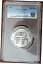 イエメン共和国 レア 1000 リヤル UNC コイン 2004 年 KM#31 シティ サンア グレード MS67YEMEN REPUBLIC RARE 1000 RIYALS UNC COIN 2004 YEAR KM#31 CITY SAN`A GRADING MS67 112,000円