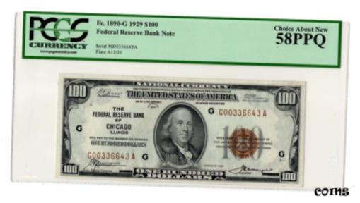 神父様1890-G 1929 ドル 100 シカゴ連邦準備銀行券 PCGS 58 PPQFr. 1890-G 1929 $100 Chicago Federal Reserve Bank Note PCGS 58 PPQ