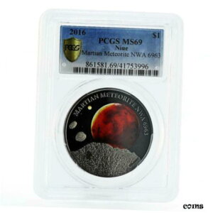 ニウエ 1ドル スペースシリーズ 火星隕石 NWA 6963 MS69 PCGS 銀貨 2016Niue 1 dollar Space series Martian Meteorite NWA 6963 MS69 PCGS silver coin 2016