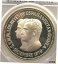 ڶ/ʼݾڽա ƥ    [̵] Equatorial Guinea 1980 Royal Visit 2000B PCGS SP65 Piedfort Silver Coin,Proof