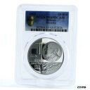  アンティークコイン コイン 金貨 銀貨  Belarus 20 rubles Ignatius Dameika Minerals Chemistry PR69 PCGS silver coin 2002