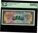 サウジアラビア 10 リヤル 1954 P-4 * PCGS AU 55 PPQ *Saudi Arabia 10 Riyals 1954 P-4 * PCGS...