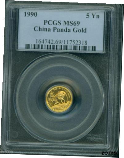 【極美品/品質保証書付】 アンティークコイン コイン 金貨 銀貨 [送料無料] 1990 GOLD PANDA 1/20 Oz. PCGS MS69 5-Yn MS-69 CHINA 5Y