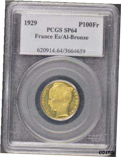 ڶ/ʼݾڽա ƥ    [̵] 1929 France Essai 100F Maz-2531A PCGS SP64