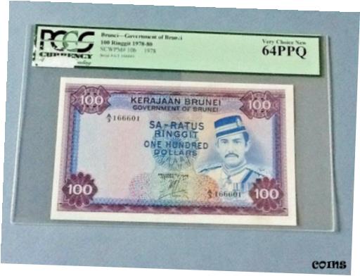 ڶ/ʼݾڽա ƥ    [̵] Brunei 100 Ringgit P-10b 1978 PCGS Currency 64 PPQ