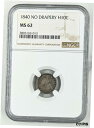 1840 シーテッド リバティ ハーフダイム H10C カーテンなし PCGS MS62 未流通 送料無料1840 Seated Liberty Half Di...