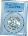 1953 D PCGS MS63FBL FS-401 バッグス バニー クラッシュ フル ベル ライン フランクリン ハーフダラー1953 D PCGS MS63FBL FS-401 Bugs Bunny Clash Full Bell Lines Franklin Half Dollar