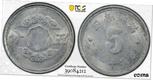 ڶ/ʼݾڽա ƥ    [̵] KT 11 (1944) China Manchukuo 5 Fen Y-A13 PCGS MS-63 BU Finest Known on PCGS!!!