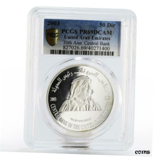 ּĹϢˮ 50 ǥϥ൭ǰ  PR-69 PCGS С 2003United Arab Emirates 50 d...