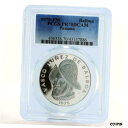 パナマ 1 バルボア バスコ ヌニェス デ バルボア PR70 PCGS 銀貨 1975Panama 1 balboa Vasco Nunez de Balboa PR70 PCGS silver coin 1975(3)
