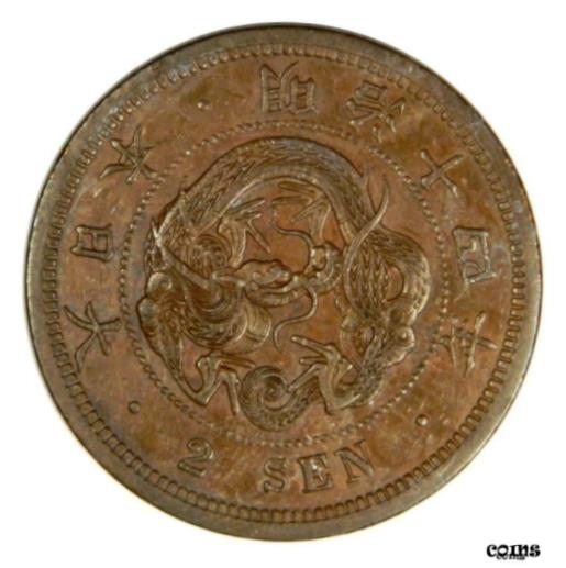 【極美品/品質保証書付】 アンティークコイン コイン 金貨 銀貨 送料無料 With Quality Assurance Certificate Antique Coins Ngc Pcgs 1881 Japan Meiji 14