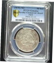 1870年 朝日龍 日本50銭銀貨 PCGS1870 AsahiRyu Japan 50 sen silver coins PCGS