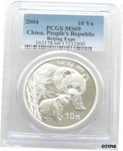 ڶ/ʼݾڽա ƥ    [̵] 2004 China Beijing Expo Panda 10 Ten Yuan .999 Silver Gold 1oz Coin PCGS MS69