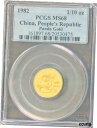 1982 中国 1/10 オンス ゴールド パンダ PCGS MS681982 China 1/10 oz Gold Panda PCGS MS68