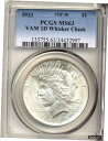 1923 ピースダラー PCGS MS63 VAM-1D ウィスカーチーク トップ-50 ピースダラー バラエティ1923 PEACE DOLLAR PCGS MS63 VAM-1D WHISKER CHEEK TOP-50 PEACE DOLLAR VARIETY