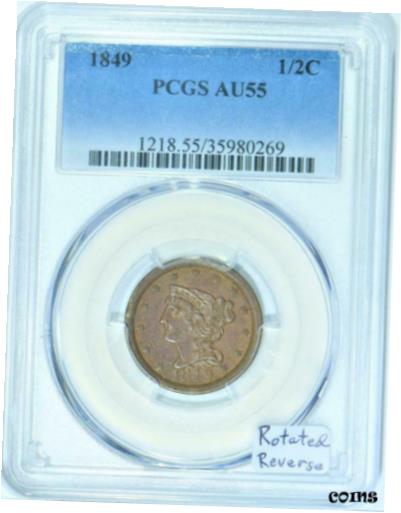 【極美品/品質保証書付】 アンティークコイン コイン 金貨 銀貨 [送料無料] 1849 Half Cent PCGS AU-55; Rotated Reverse; Mintage 39,864, Very Scarce!