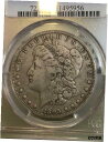 PCGS VF30 1895 O モーガン ドル 非常に希少な日付 非常に満足のいくものPCGS VF30 1895 O MORGAN DOLLAR VERY SCARCE DATE SUPER PLEASING(3)