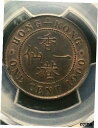 香港ビクトリア 1 セント銅貨 PCGS MS63BN 送料無料 日本 W/T。 K6250Hong Kong Victoria 1 cent copper C...
