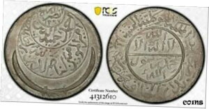 イエメン、シルバー アフマディ リヤル 1375 AH イマーム アフメード - PCGS MS 65 (ST3)、レアYEMEN , SILVER AHMADI RIYAL 1375 AH IMAM AHMEED - PCGS MS 65 ( ST3 ) , RARE