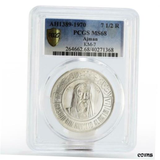 ڶ/ʼݾڽա ƥ    [̵] Ajman 7 1/2 riyals Wildlife Gazelle MS-68 PCGS Top Pop silver coin 1970