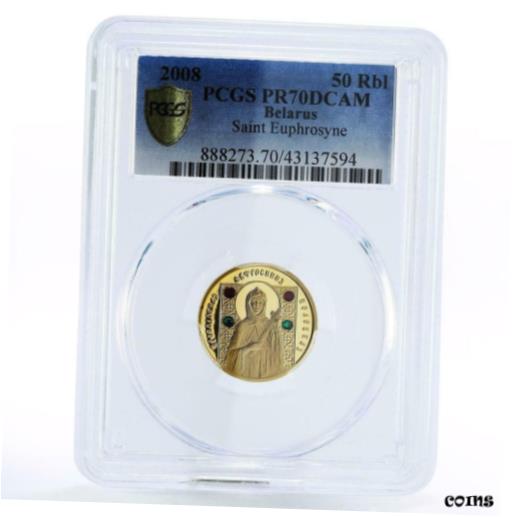  アンティークコイン コイン 金貨 銀貨  Belarus 50 rubles Saint Euphrosyne Faith Religion PR70 PCGS gold coin 2008