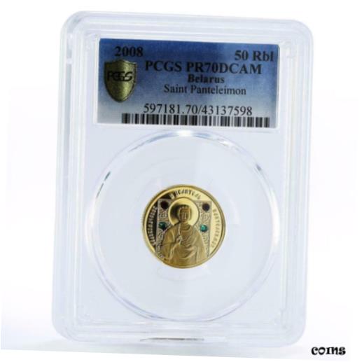 ץʡɥ꥽㤨֡ڶ/ʼݾڽա ƥ    [̵] Belarus 50 rubles Saint Panteleimon Faith Religion PR70 PCGS gold coin 2008פβǤʤ414,750ߤˤʤޤ