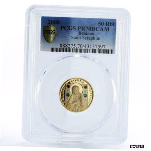 ץʡɥ꥽㤨֡ڶ/ʼݾڽա ƥ    [̵] Belarus 50 rubles Saint Seraphim Faith Religion PR70 PCGS gold coin 2008פβǤʤ414,750ߤˤʤޤ