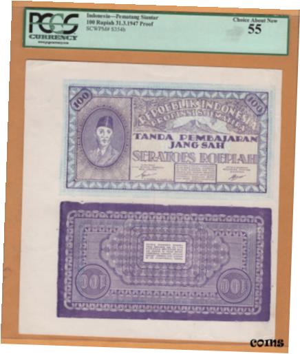 ڶ/ʼݾڽա ƥ    [̵] INDONESIA PEMATANG SIANTAR PROOF 100 RUPIAH AU PCGS-55 S354b 1947 BANKNOTE