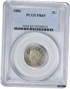 1886 リバティ ニッケル PR65 PCGS1886 Liberty Nickel PR65 PCGS
