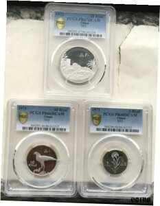 オマーン 1971 亡命政府 5、10、20 リアル PCGS PR68-66 セット 3 銀貨、プルーフOman 1971 Exile Gov. 5,10,20 Rials PCGS PR68-66 Set 3 Silver Coins,Proof