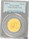 1987-S チャイナ ゴールド パンダ 1/2 オンス PCGS MS691987-S China Gold Panda 1/2 oz PCGS MS69