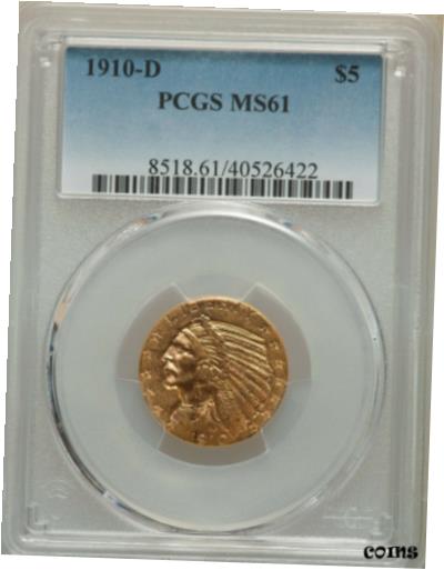 【極美品/品質保証書付】 アンティークコイン コイン 金貨 銀貨 [送料無料] 1910-D INDIAN HEAD HALF EAGLE $5 GOLD PCGS MS61
