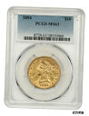 1894 $10 PCGS MS63 - リバティ イーグル - ゴールド コイン1894 $10 PCGS MS63 - Liberty Eagle - Gold Coin(3)