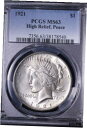 1921 平和銀ドル PCGS MS63 キー日付 送料無料 WPTK1921 Peace Silver Dollar PCGS MS63 Key Date F...