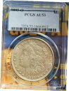 1893-O モーガン シルバー ダラー PCGS AU53 ~ 希少な日付 ~ わずか 300,000 個鋳造1893-O Morgan Silver Dol...