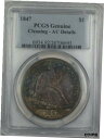 yɔi/iۏ؏tz AeB[NRC RC   [] 1847 Seated Liberty Silver Dollar Coin PCGS Genuine AU Details Beautifully Toned