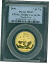 2009 ゴールド パンダ 1/2 オンスPCGS MS69 MS-69 中国 200Y 200元 Yn2009 GOLD PANDA 1/2 Oz. PCGS MS69 MS-69 CHINA 200Y 200-YUAN Yn