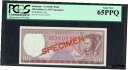  アンティークコイン コイン 金貨 銀貨  Surinam 100 Gulden 1957 UNC Girl & Fruit Specimen Suriname PCGS 65PPQ P114