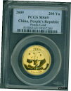 2009 ゴールド パンダ 1/2 オンスPCGS MS69 MS-69 中国 200Y 200 元 Yn!!!!2009 GOLD PANDA 1/2 Oz. PCGS MS69 MS-69 CHINA 200Y 200-YUAN Yn !!!!