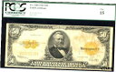 1922 年、FR 50 ドル 1200 ラージ サイズ ゴールド - PCGS 15 - 上級グレードではわずか 1771922, $50 FR 1200 L...